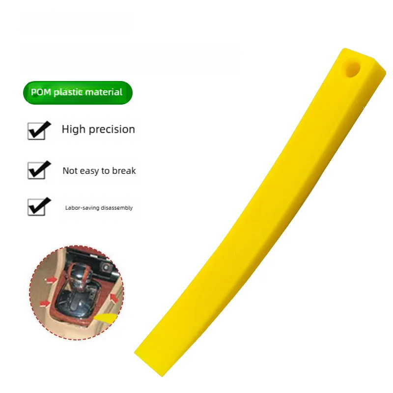 POM Plastic Car Interior Disas - Interior Design Tools review and price