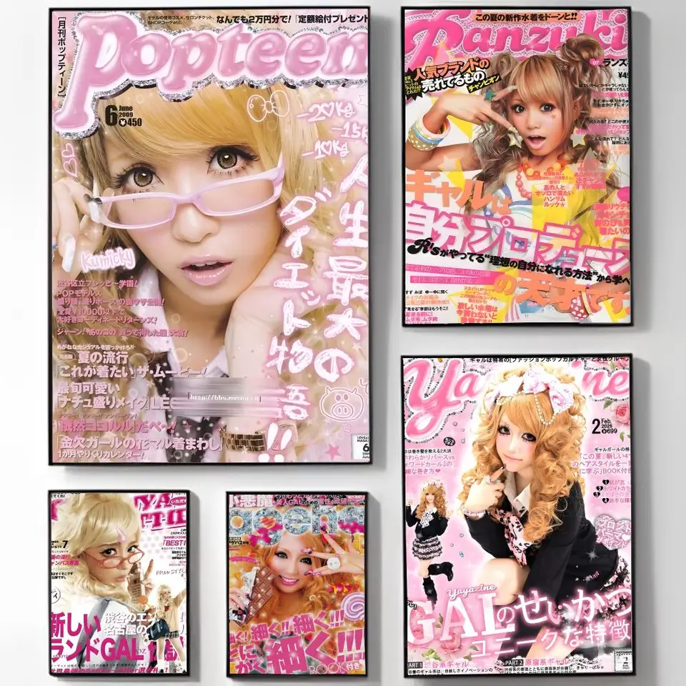 Cool Gyaru Wall Art Sticker |  - Interior Designer review and price